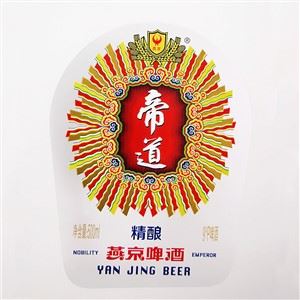 400ml personalizzat tad-disinn tal-Logo stampar tazzi birra taċ-ċeramika